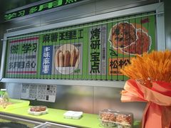 -糕材生•糕点•生日蛋糕(钟楼街店)
