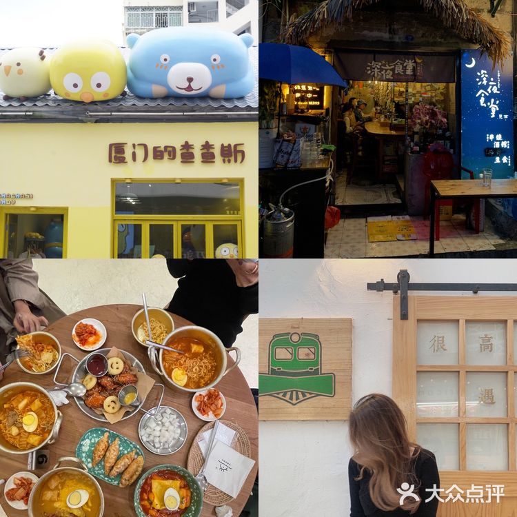 从潮州到厦门，三天花费800💰的旅游攻略✔️