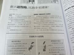 -中国邮政(唐家邮政支局)