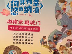 -南京大牌档(苏州中心店)