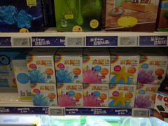 -TOYSRUS玩具反斗城(深圳万象城店)