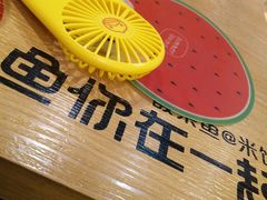 -鱼你在一起(南开天佑城店)