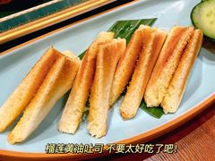 -马来西亚肉骨茶汤·招牌螃蟹·烧鸡·呷喱吧吧(海上世界店)