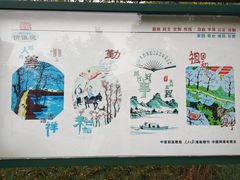-成飞公园