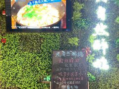 -大自然醉鹅·铁锅火焰鹅(上海联洋店)