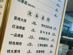 -白玉兰小吃(新村路店)