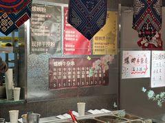 -水平有限广西米粉·广西风味集(五道口店)