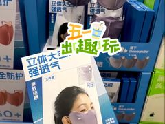 -山姆会员商店(上海浦东店)