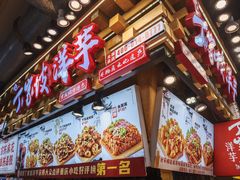 -丁家坡洋芋·观音桥好吃街A区(全国总店)