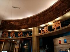 android_upload_pic-广东科学中心