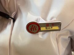 -海底捞火锅(吾悦广场店)