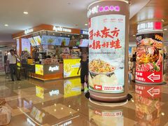 -皇庭广场(福华三路店)