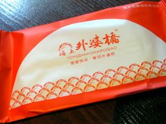 餐具摆设-涌上外婆桥(南塘店)