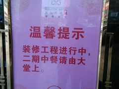 -东莞美怡登酒店(常平南站店)