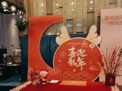 -富力希尔顿酒店·地阔自助餐厅