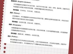 -上海星河湾双语学校