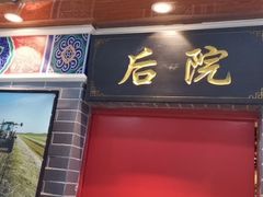 门面-满园烤鸭·春饼(太原街万达店)