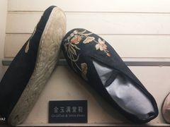 -天津华夏鞋文化博物馆