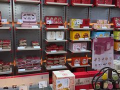 -祥禾饽饽铺·中式糕点(北京来福士店)