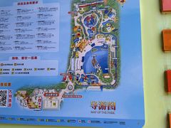 -郑州方特水上乐园