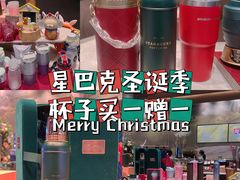 -星巴克臻选(成都太古里店)