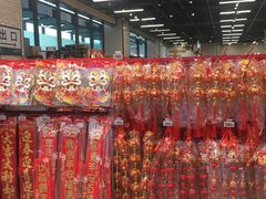 -7fresh七鲜(大族广场店)