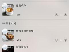 -绿茶餐厅(领展购物广场·中关村店)