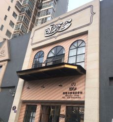 -可爱多国际儿童摄影会馆(龙泉店)