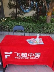 -飞览天下沉浸式飞行体验(北京旗舰店)