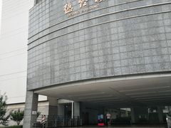 -南京财经大学(仙林校区)