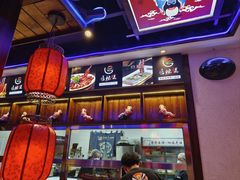 -唇辣号重庆老火锅(燕郊鑫乐汇店)