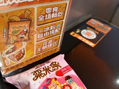 -探鱼·鲜青椒爽麻烤鱼(领展购物广场店)
