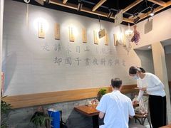 大堂-囿面传统制面馆(中央路店)