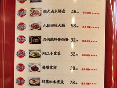 菜单-先记烧鹅王·本地粤菜(福永店)