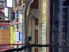 -西安贾三灌汤包·回坊小吃·清真炒菜(北院门总店)