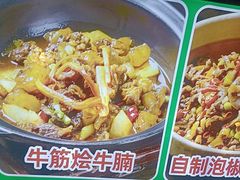 -老山村酒楼(白石洲店)