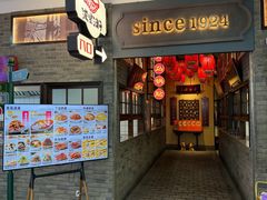 -波螺油子青岛本帮菜(银座店)