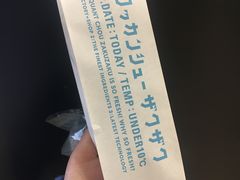 -ZAKUZAKU