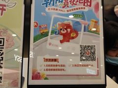 -凯德MALL(望京店)