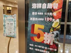门面-伯豪瑞廷酒店-天伦阁西餐厅