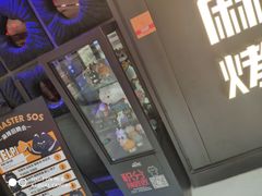 门面-烤匠麻辣烤鱼(青羊万达店)