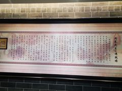 -聚春园自助餐厅(东街口店)
