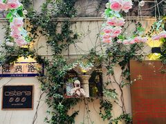 -Osteria Garden 生蚝花园餐厅(原进贤路店)