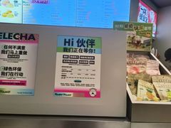 -LELECHA乐乐茶(百货大楼店)