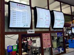 -木瓜老店