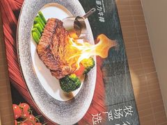 -快乐爱斯米牛排·寿喜烧自助(亿合城店)
