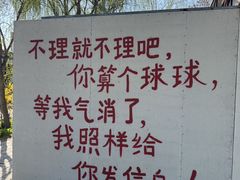 -河北村民俗体验园