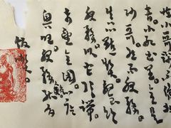 -海底捞火锅(长宁路龙之梦店)