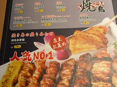 -王氏炉匠·烧鸟放题自助(好运街店)