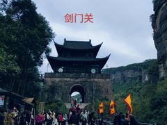 -剑门关风景区